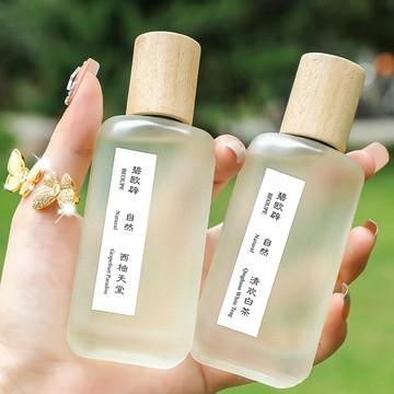 清歡白茶香水 50ml 白茶 綠茶香水 清新中性香水 無極烏龍中性香水 男女士持久淡香 學生平價香水 房間臥室 清新香水
