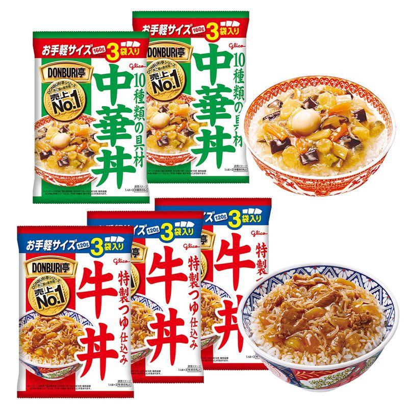 グリコ DONBURI亭3食パック 詰め合わせ 2種15食セット(中華丼3食×2個 牛丼3食×3個)食べ比べ 常温保存 非常食 備蓄 ローリ