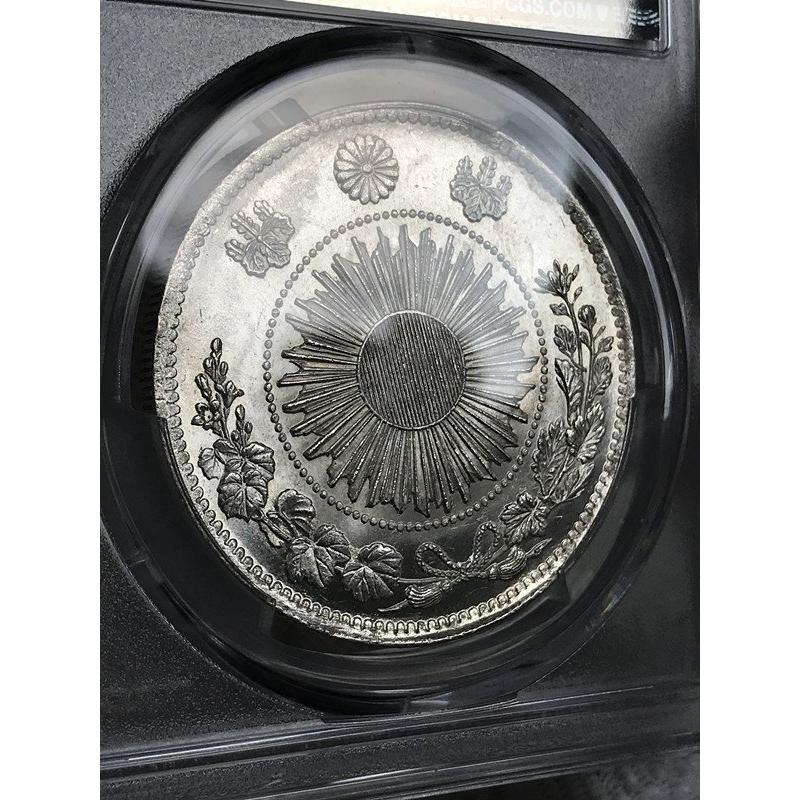 旧1円銀貨　一圓銀貨　完全未使用　PCGS　MS64　明治三年(1870年)　 銀貨　古銭