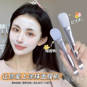 JONBOS 雙頭矽膠面膜刷 雙頭軟毛面膜刷 多功能面膜塗抹刷 軟毛不易掉毛 易清洗 泥膜專用帶挖勺化妝刷 庫柏醬萌選