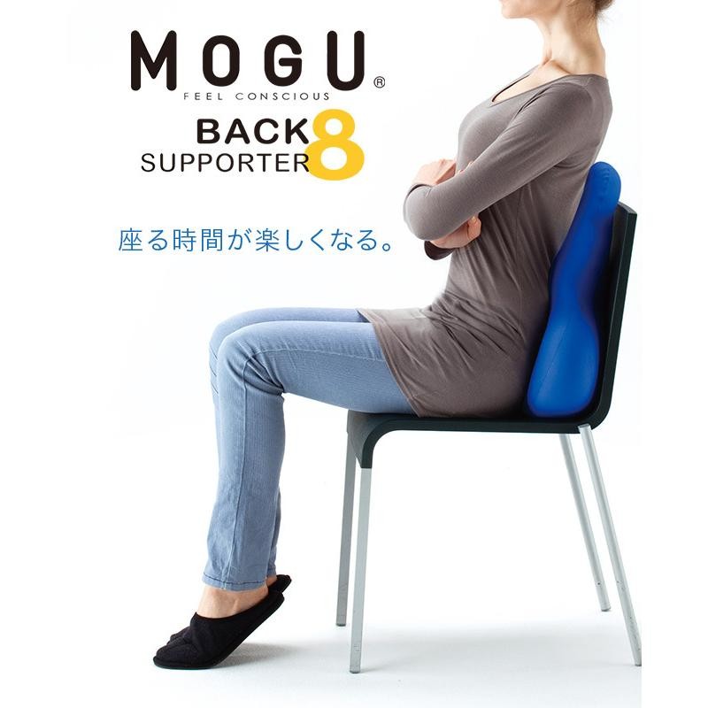 MOGU ビーズクッション 腰痛 クッション オフィス 肩コリ 腰痛対策 腰用 骨盤 姿勢 運転 ドライブ 腰当て 背あて ギフト モグ バック サポーターエイト | LINEブランドカタログ