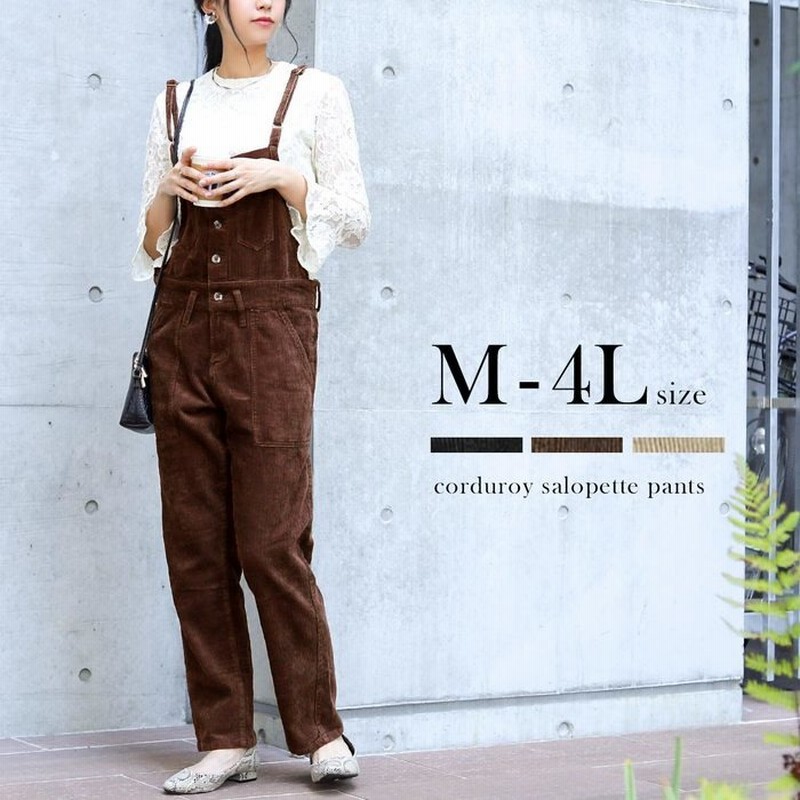 Fashion Letter オールインワン サロペット コーデュロイ レディース 大きいサイズ ワイドパンツ ガウチョ オーバーオール ワイド 秋 冬 つなぎ ロング ストレート ボトムス ワンピース 体型カバー 胸当て付き 大人 19秋 黒 クロ ベージュ ブラウン M L Ll