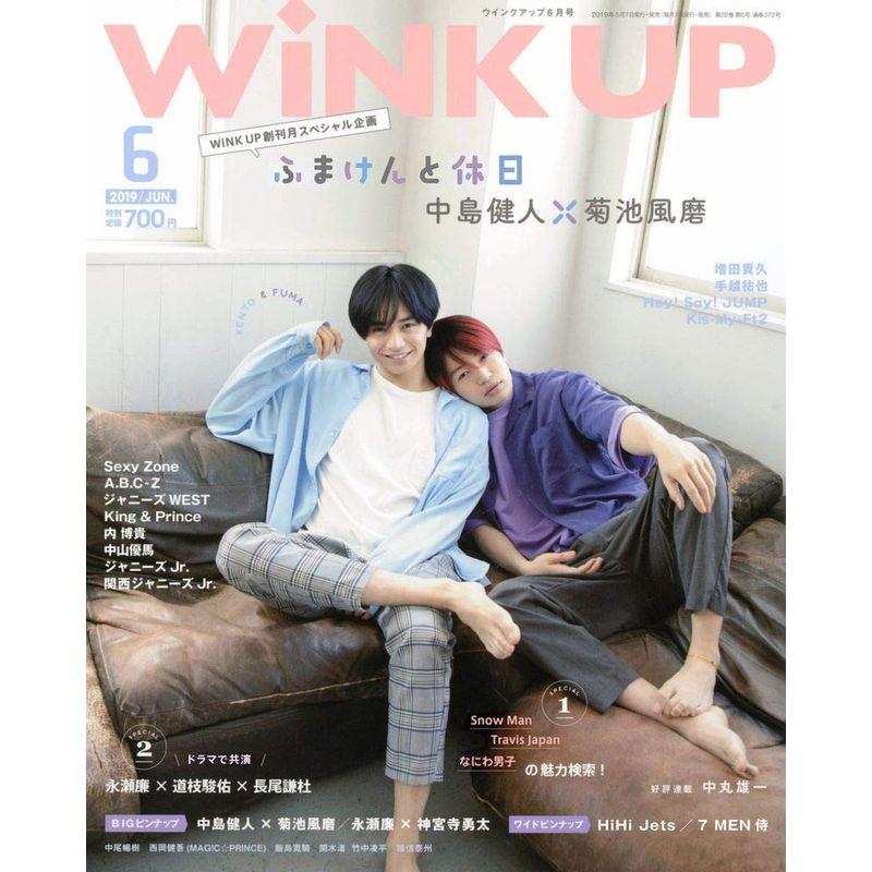 WiNK UP (ウインクアップ) 2019年 6月号