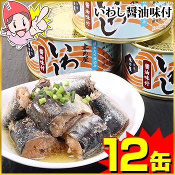 カレイ 缶詰 カレイ縁側缶 カレイの縁側醤油煮込み170g×12缶