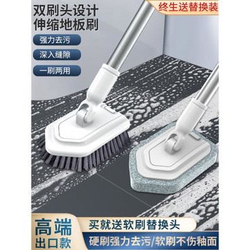 浴室浴缸刷地板縫刷子清潔硬毛長柄洗墻廁所衛生間神器瓷磚無死角