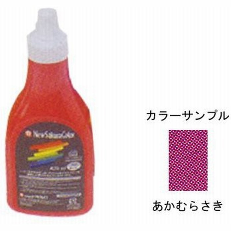 サクラクレパス ニューサクラカラー 4mｌ ポリチューブ入り あかむらさき Etpw4p 124 通販 Lineポイント最大0 5 Get Lineショッピング