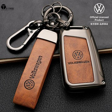 【優選百貨】51 鑰匙殼 Touran Arteon T-Cross Golf Tiguan 鑰匙包 鑰匙套 匹配鑰匙鑰匙套 鑰匙包