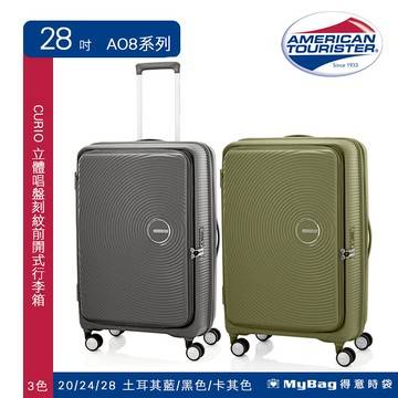 AMERICAN TOURISTER 28 Curio AO8 Yahoo LINE