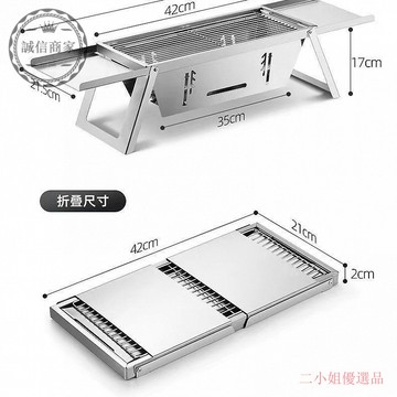 【二小不銹鋼新型燒烤爐 折疊一體式烤肉架子 烤肉架 烤肉爐 烤肉用具組 露營 露營烤爐 架子 烤爐 燒烤爐 瓦斯烤肉爐
