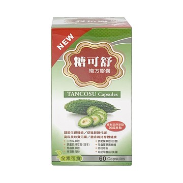 崇瑞糖可舒複方膠囊60粒