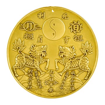 命運好好玩 日月星神 四聖獸 麒麟駕到黃銅山海鎮 8110513  黃色  1個