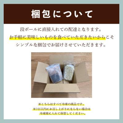 ふるさと納税 川崎町 牛もつ鍋セット 濃縮醤油味 2人前(川崎町)