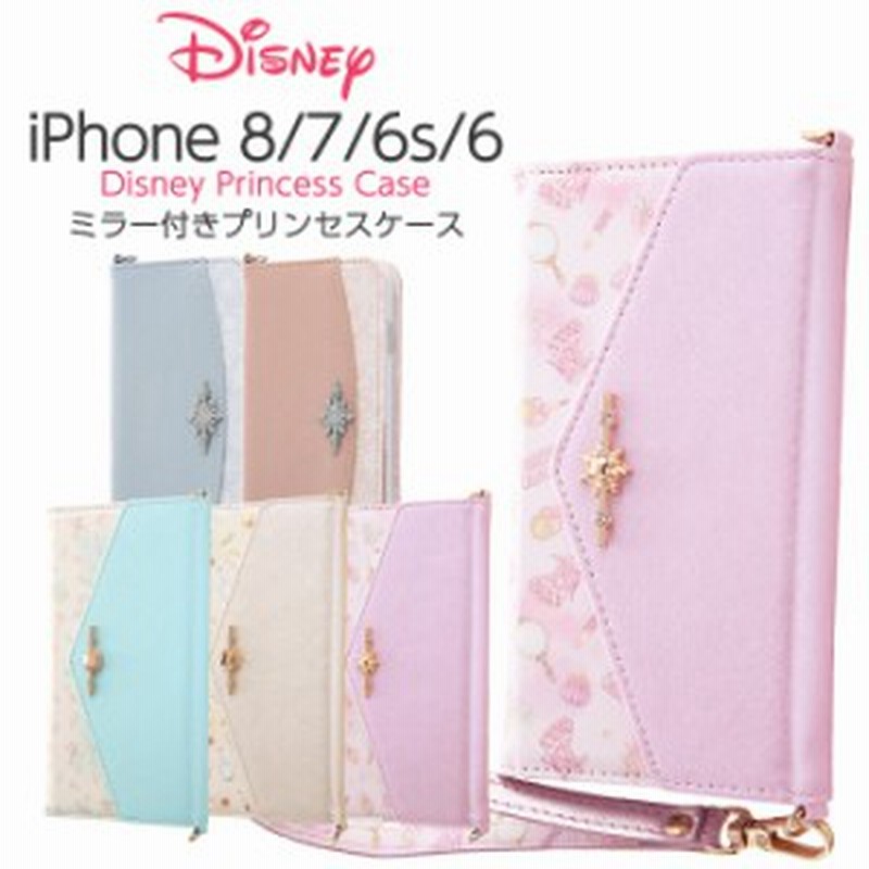 11日まで100円引きクーポン配布中 P10倍 Iphone8 Iphone7 ケース 手帳型 ディズニープリンセス 手帳ケース Collet チャーム ス 通販 Lineポイント最大1 0 Get Lineショッピング