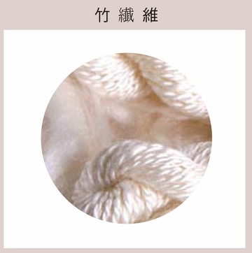 竹纖維｜約 15g｜DIY手作/羊毛氈材料/文創