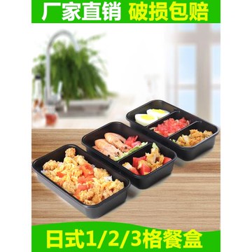 一次性餐盒簡餐壽司打包盒日式飯盒快餐盒外賣盒打包盒高檔便當盒