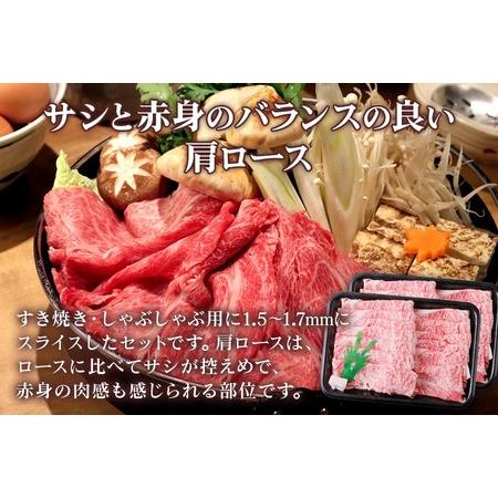 ふるさと納税 [A5等級] 飛騨牛肩ロースすき焼き・しゃぶしゃぶ用1.5kg [0850] 岐阜県本巣市