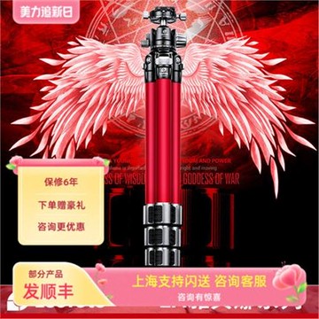 徠圖LA-284C+LH-30RLA-324C+G4防沙水腐蝕雅典娜系列碳纖維三腳架