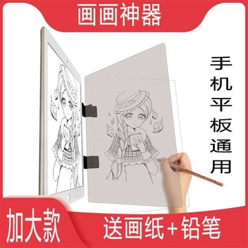 臺灣出貨 畫畫神器繪畫投影神器光學臨摹拷貝臺透光板手抄報輔助工具素描圖