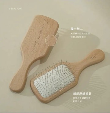 柔順舒壓氣墊隨身梳2.0 - 小支
