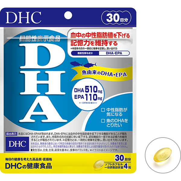 サントリーセサミンEXオリザプラス 90粒 2個セット DHA PHA