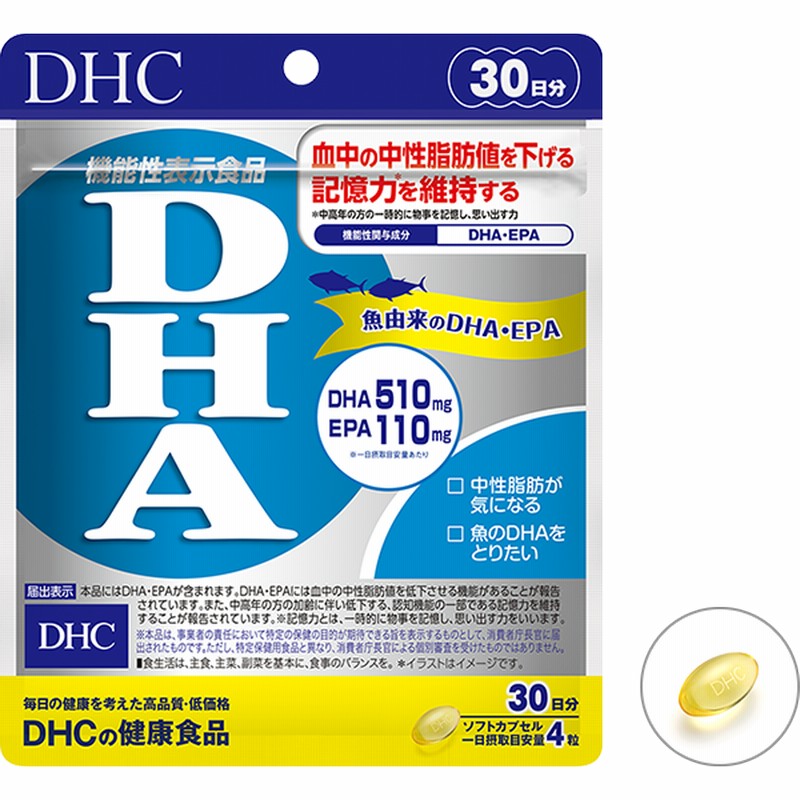 DHC DHA 60日分 240粒 機能性表示食品 送料無料 誠実 60日分