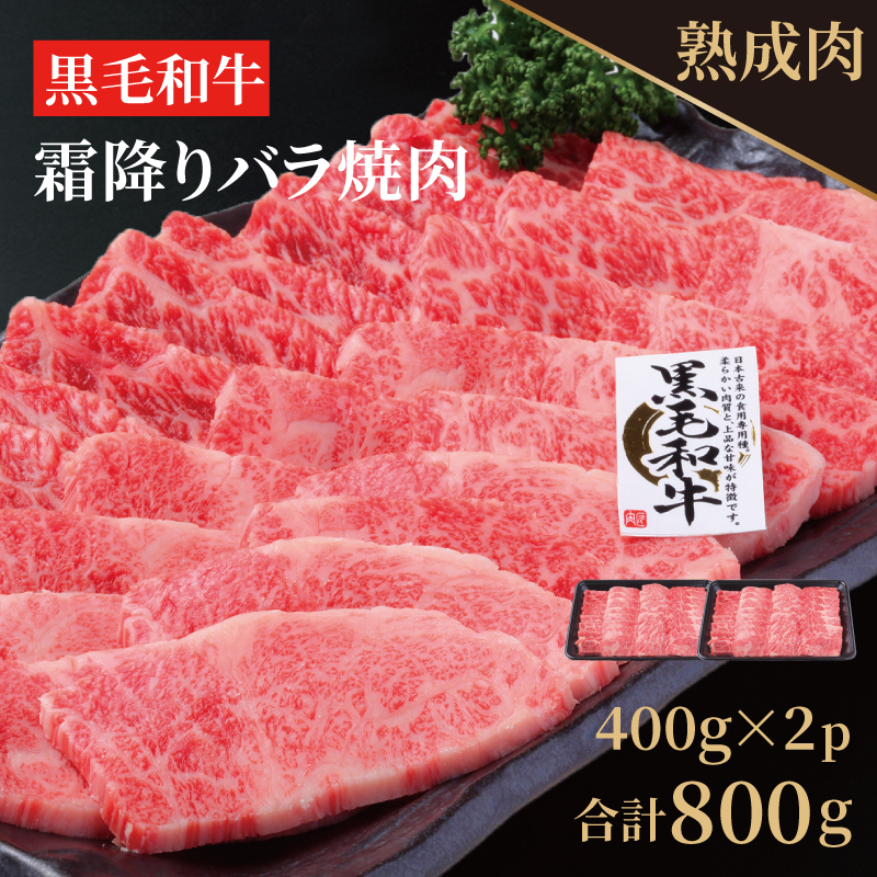 日本人気超絶の 博多和牛 カルビ焼肉400g fucoa.cl