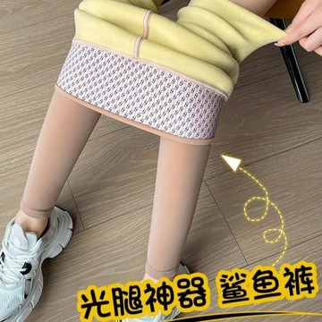 隔日✈️光腿神器鯊魚褲秋冬女外穿2023新款加絨春膚色高腰肉色芭比水光褲
