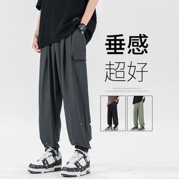 冰絲褲子男夏季薄款九分褲垂感寬松束腳運動褲男士休閑褲夏天男褲