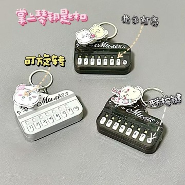 臺灣出貨💥創意掌上電子琴迷你玩具學生開學必備可彈奏音樂歌曲小鋼琴玩具機