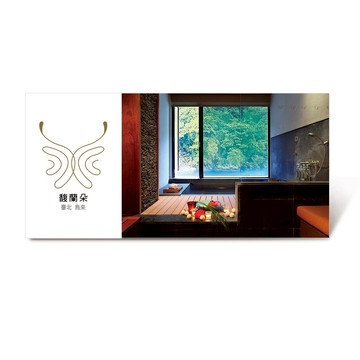 【馥蘭朵系列酒店】烏來(10-3月)平日雙人景觀湯屋好禮即享券