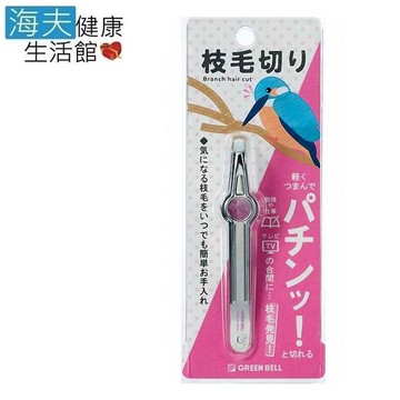 【日本GB綠鐘】海夫健康生活館 MU 不鏽鋼 平式細口毛拔 雙包裝(MI-246)