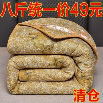 特價駝毛被子被芯加厚冬被單雙人保暖駝絨被春秋被空調被宿舍褥子