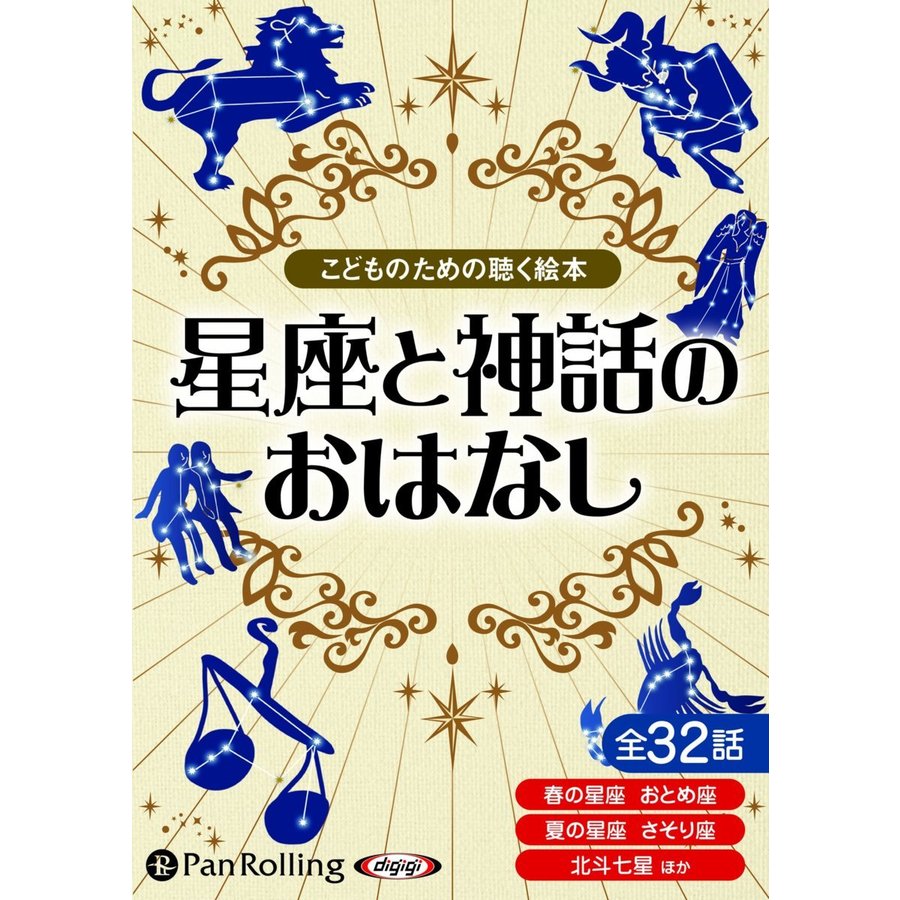 脳が悦ぶと人は必ず成功する 佐藤 富雄 9784775924037-PAN