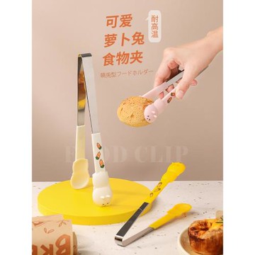 可愛兔夾子零食夾子不臟輔食夾耐高溫燒烤夾防燙食物夾家用食品夾