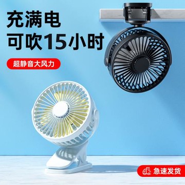 迷你適用于臺夾式小風扇兩用辦公室桌上小型便攜式手持迷你usb夾子大風力學生家用宿舍床上插電扇散熱電風扇