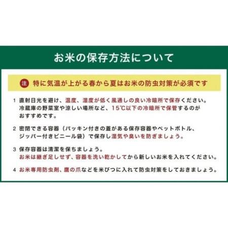 ふるさと納税 さとうファームの有機栽培米(玄米) 5kg × 6回 玄米 有機栽培米 大分県九重町