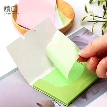 彩色便攜吸油紙【讀白-現貨附發票】油面紙 50片 吸油紙 臉部吸油紙 面部吸油紙 臉部清潔 頭髮吸油 小面紙 美妝用品