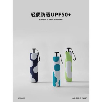 小眾手繪大波點太陽傘女晴雨兩用超輕便攜三折防曬防紫外線遮陽傘