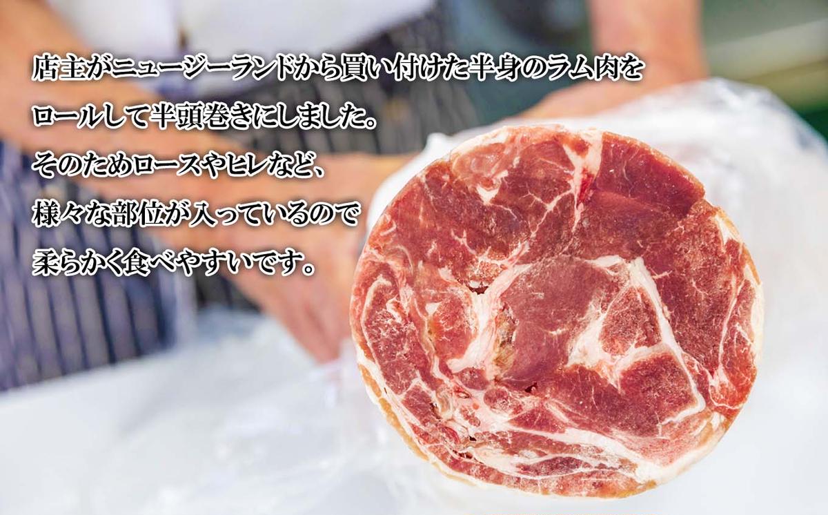 ＜ 2024年 1月発送＞ 北海道 ラム肉 味付け ジンギスカン 1kg (500g×2パック) ＜ 予約商品 ＞