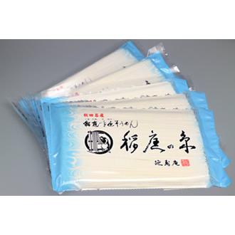 秋田名産　稲庭手延そうめん 1.5kg(300g×5袋入り）