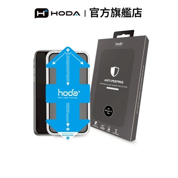 HODA iPhone 11 / Xs 系列 3D 全曲面防窺玻璃保護貼 (附貼膜神器)