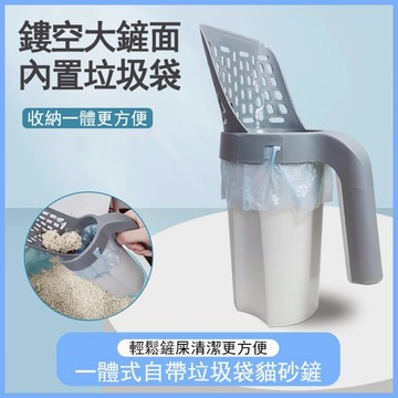 🌈PEt✨貓屎鏟套裝 寵物拾便器 可拆卸便攜塑料 一體式自帶垃圾桶貓砂鏟 鏤空大鏟 鏟屎便捷 收納方便