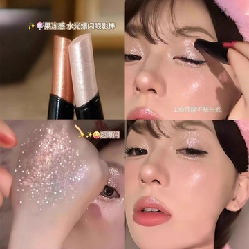 Liangnishi眼影棒 無粉感“水晶果凍眼影棒” 水光透閃 顯色 日常通用 液體膏眼影 懶人眼影 眼影棒 高光 正品