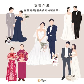 【文青色塊畫風】 似顏繪夜燈 客製化小夜燈 相框夜燈 結婚展示 色塊畫風 給圖畫人像 婚紗照畫 de.a 滴ㄟ
