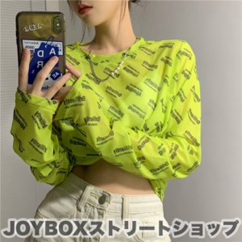 シースルー Tシャツ ロゴ 英文字 モノグラム 長袖 ロンt 韓国 ダンス 衣装 ストリート オルチャン K Pop 原宿系 Hiphop トップス 5t 547 通販 Lineポイント最大4 0 Get Lineショッピング