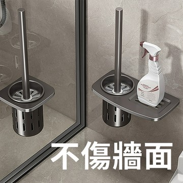 日式製物所【G17】【太空鋁免打孔系列】馬桶刷置物架 馬桶刷架 無痕免釘安裝 馬桶刷置物架 免釘牆 浴廁置物 馬桶刷收納