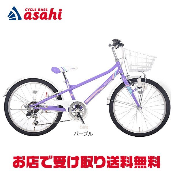 18％OFF】 自転車 18インチ キッズ 子供 デューリーガール パープル