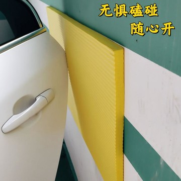 🏆臺灣本土直出🏆加寬加厚車庫防撞條車位牆面防磕碰防蹭漆停車位柱子橫樑包邊軟包