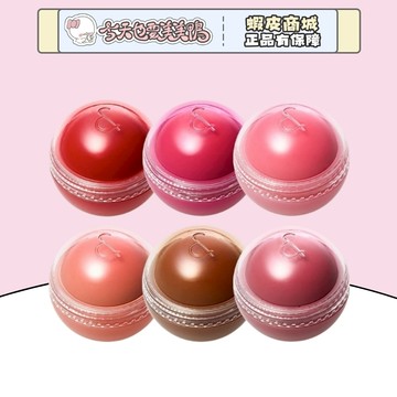 ROMAND 果汁腮紅球 8.4g 韓國 光澤感水光腮紅 rom&nd - 台灣現貨 快速出貨 【今天也要美美鴨】