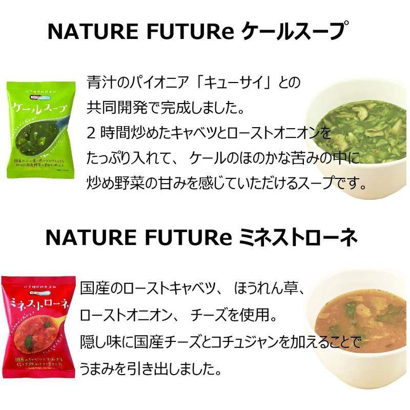 コスモス食品 フリーズドライ 化学調味料無添加 スープお得セット 8種類 24食入